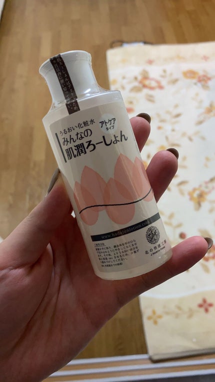 を使ったクチコミ(1枚目)