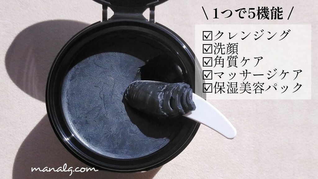 クレンジングバーム ブラック/CLAYGE/クレンジングバームを使ったクチコミ(4枚目)