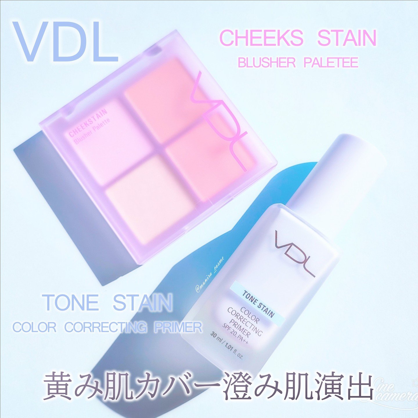 トーンステインカラーコレクティングプライマー/VDL/化粧下地を使ったクチコミ（1枚目）