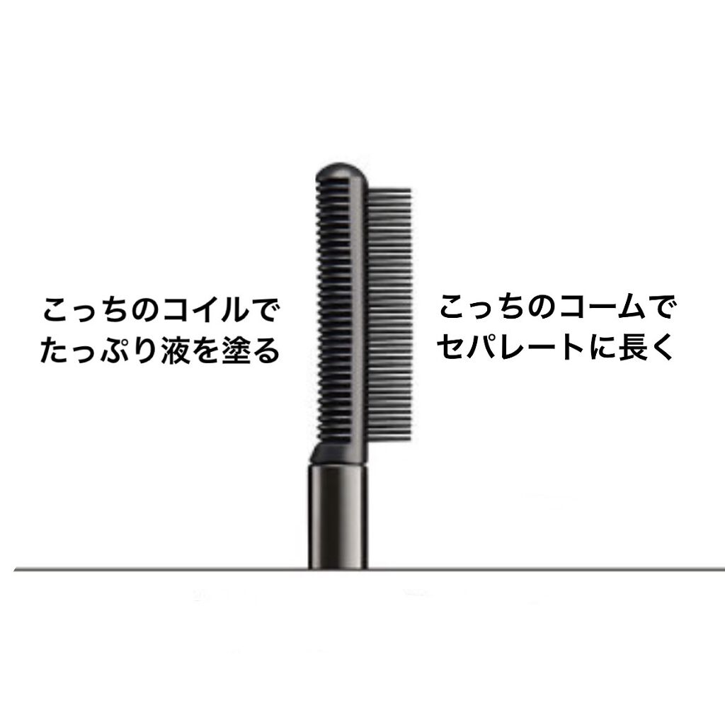 エテュセ アイエディション（マスカラベース）ウォームスタイル ウォームスタイル02 モカブラウン/ettusais/マスカラ下地を使ったクチコミ（2枚目）