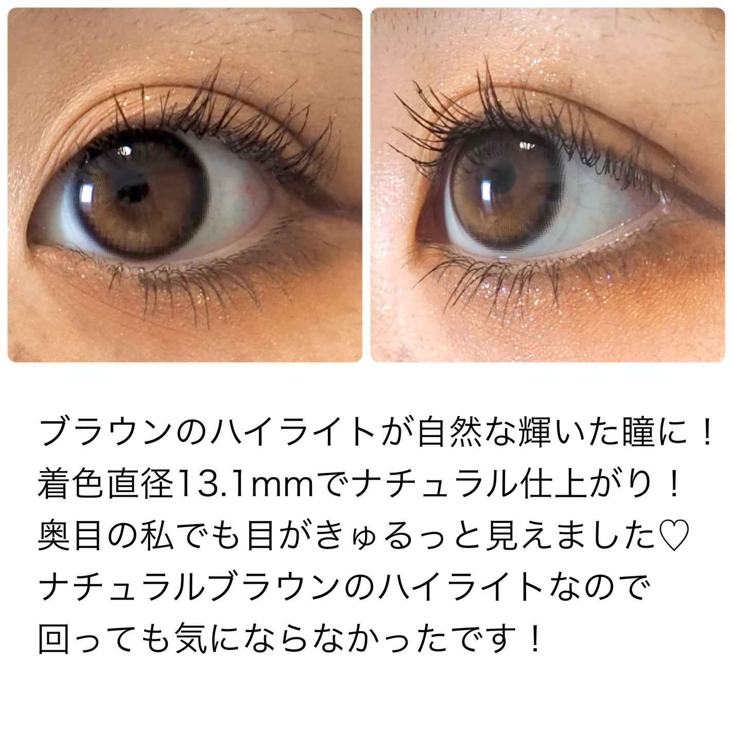 Glowy 1day/OLENS/ワンデー(1DAY)カラコンを使ったクチコミ(4枚目)