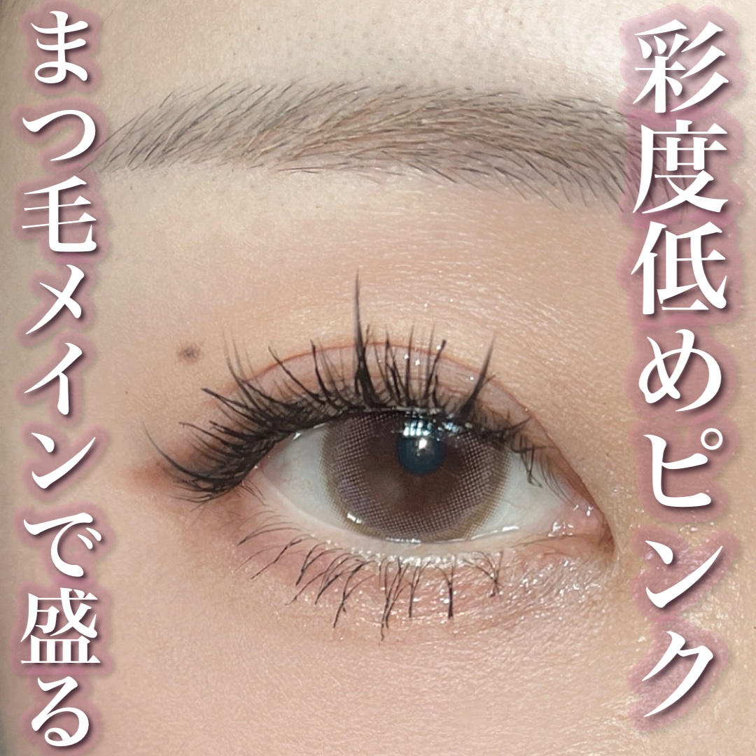 ボリュームUPマスカラ スーパーWP/ヒロインメイク/マスカラを使ったクチコミ（1枚目）