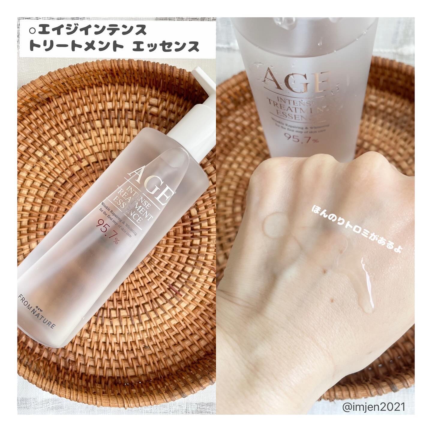 エイジ トリートメント エッセンス 95.7%/FROM NATURE/化粧水を使ったクチコミ（2枚目）