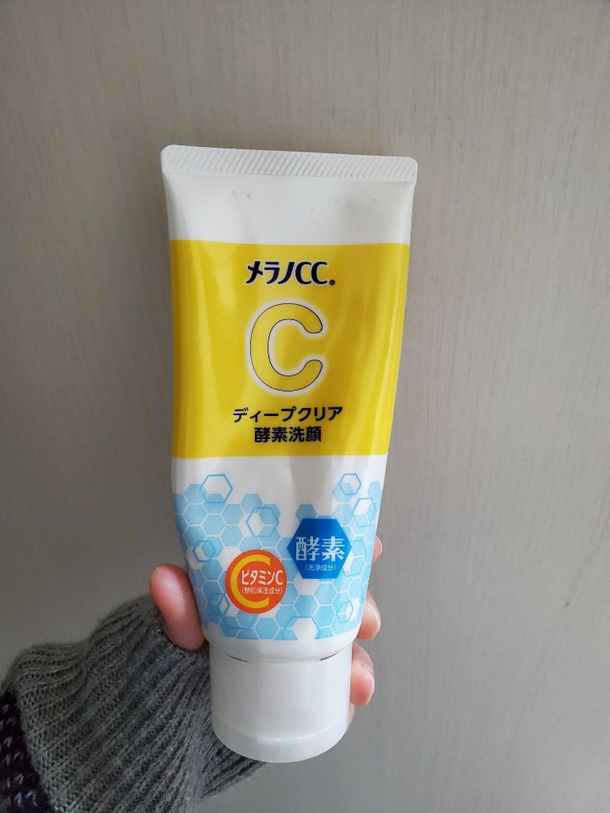 ディープクリア酵素洗顔 /メラノCC/洗顔フォームを使ったクチコミ(1枚目)