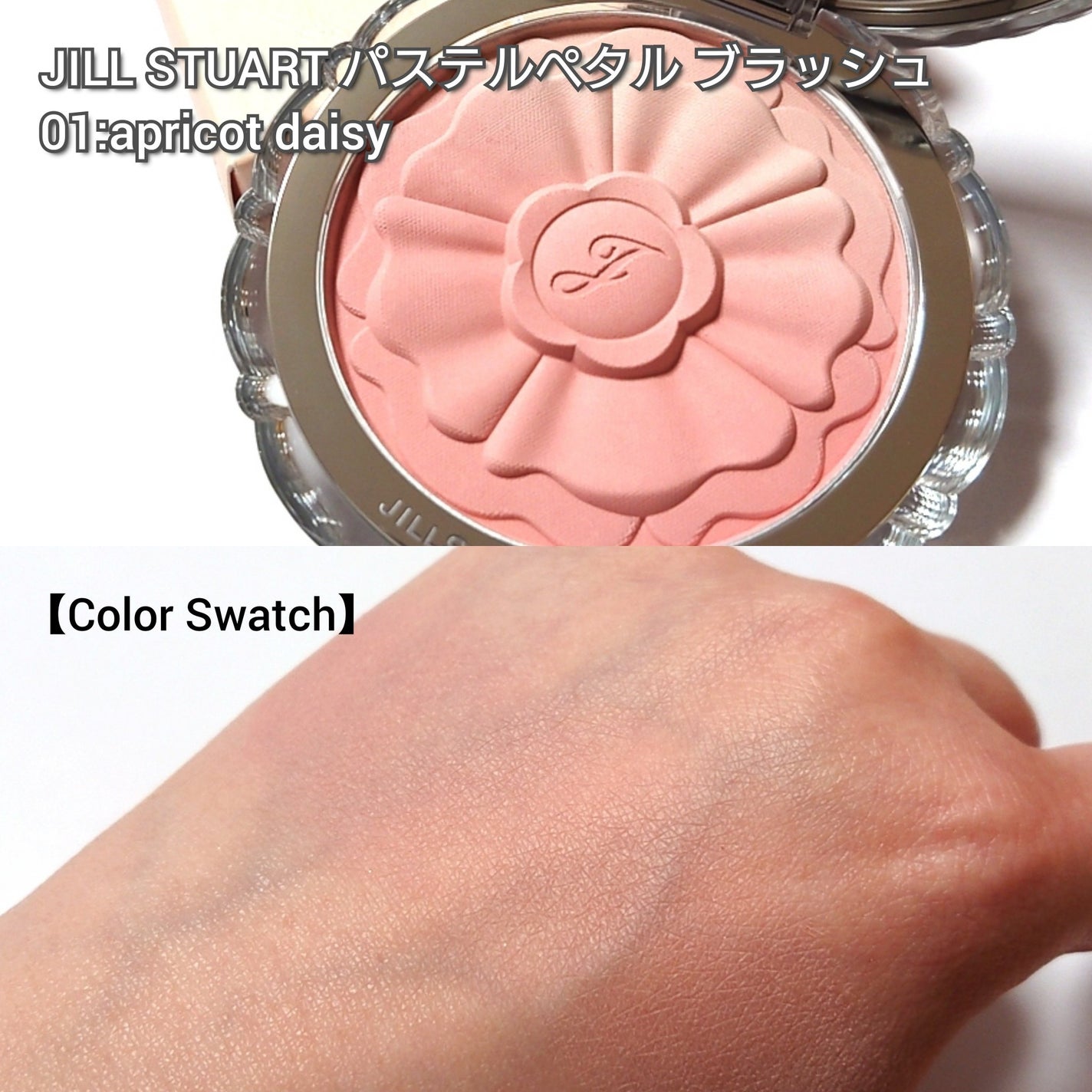 ブラッシュ/NARS/パウダーチークを使ったクチコミ(3枚目)