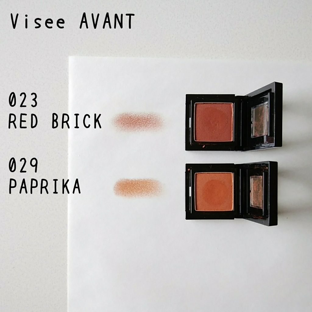 ヴィセ アヴァン シングルアイカラー/Visée/単色アイシャドウを使ったクチコミ(1枚目)