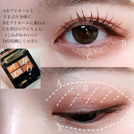 ピュア クラリティ シアー アイシャドウ/est/アイシャドウパレットを使ったクチコミ(4枚目)