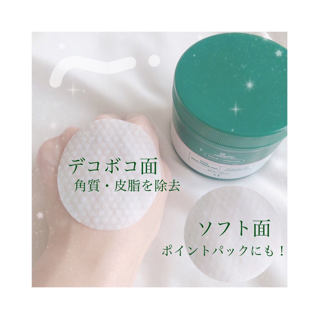 CICA マイルドトナーパッド/VT/トナーパッドを使ったクチコミ(2枚目)