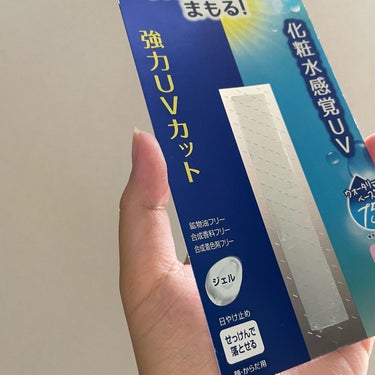 ニベアUV ウォータージェル SPF50 本体 80g/ニベア/日焼け止め・UVケアを使ったクチコミ（3枚目）