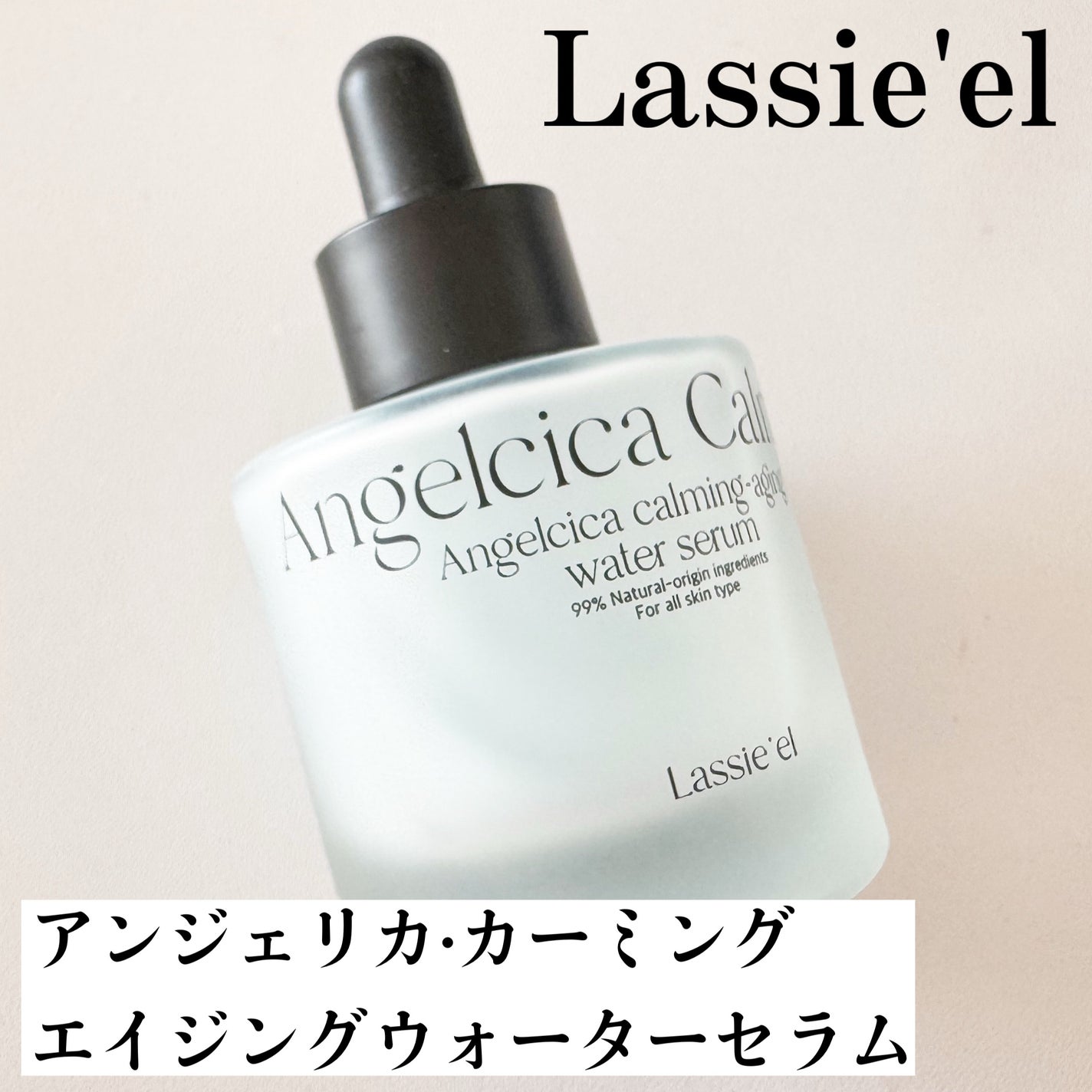 みあん on LIPS 「ラシエル様よりご提供いただきました😊∞------------..」(4枚目)