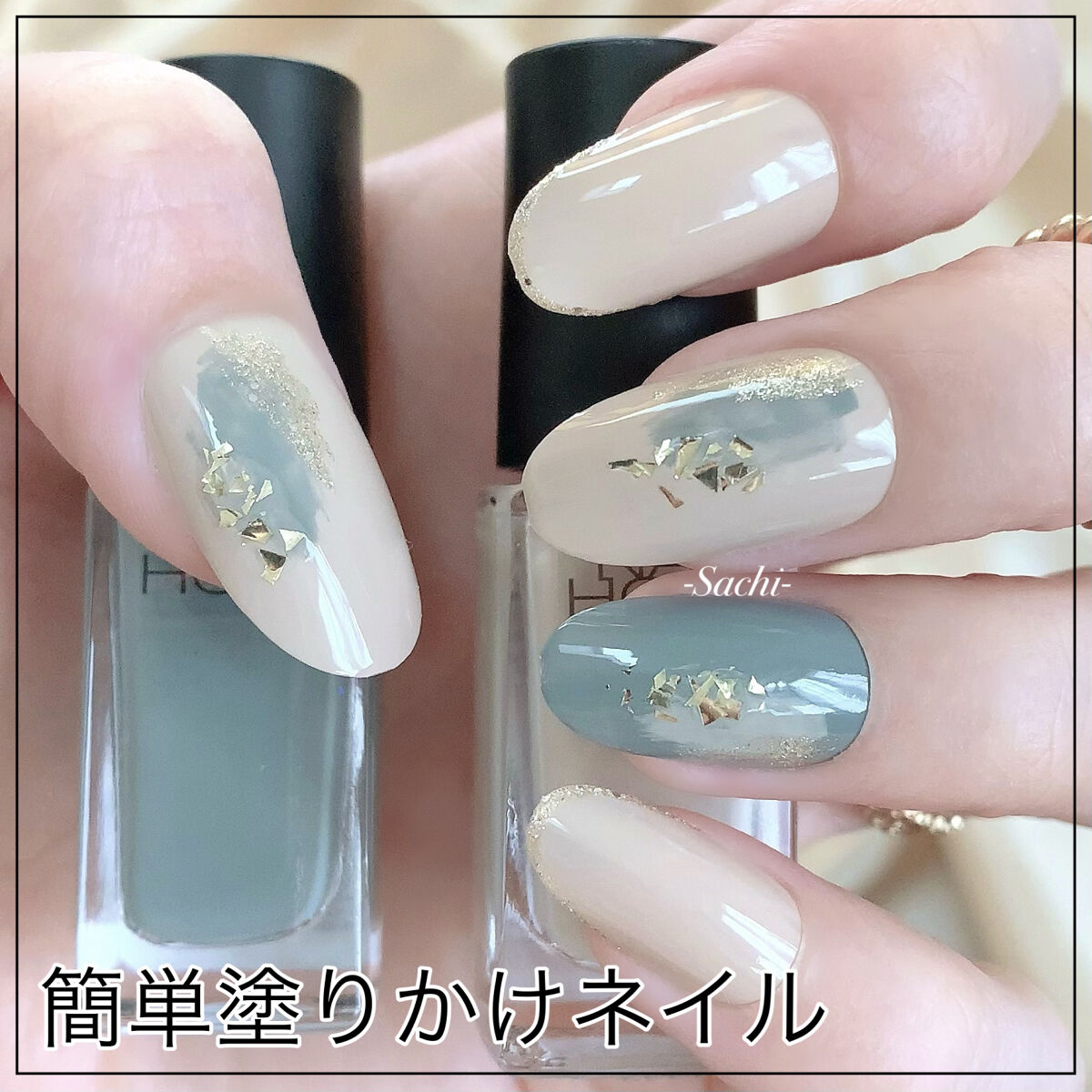 #セルフネイル,#春ネイル,#シンプルネイル,#簡単ネイル,#プチプラネイル,#塗りかけネイル,#大人ネイルのネイルデザイン