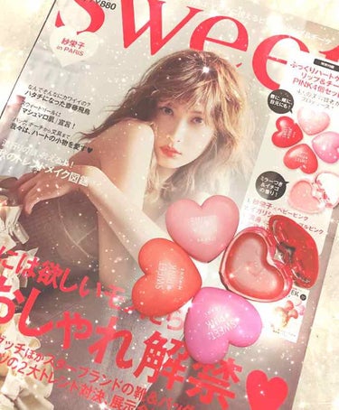 sweet ♡ 9月号🇫🇷
本日発売、、♡表紙は紗栄子さん🤫💗
美しすぎる🛀

付録も豪華で
使用感抜群だったのでレビュー✍️♡

紗栄子×ベビーピンク
イガリシノブ×パープルピンク
美舟×コーラルピン