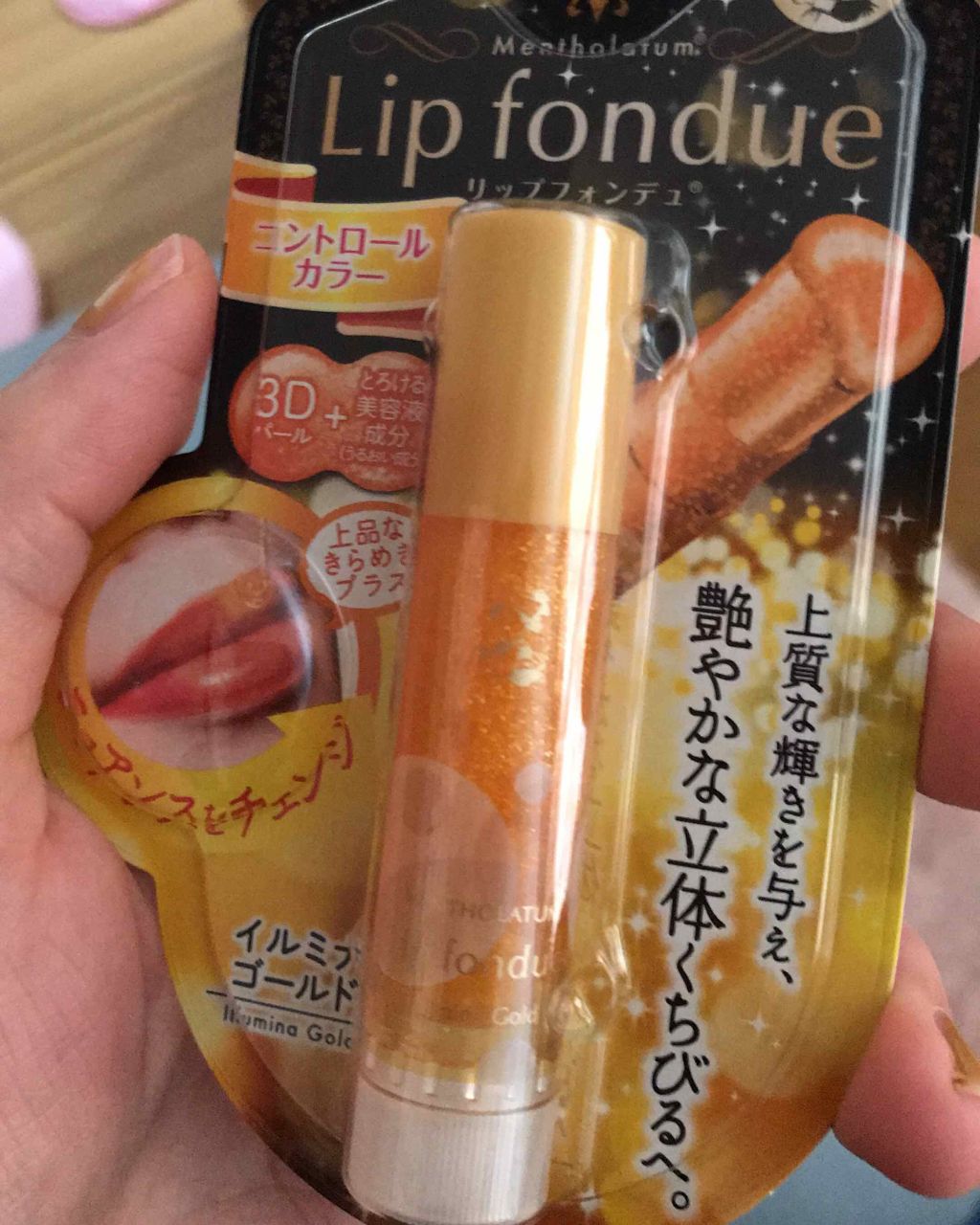 ãªãããã©ã³ãã¥/ã¡ã³ãœã¬ãŒã¿ã /ãªããããŒã ã䜿ã£ãã¯ãã³ãïŒ1æç®ïŒ