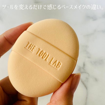 超密着カバーデュオ/THE TOOL LAB/メイクアップキットを使ったクチコミ(2枚目)