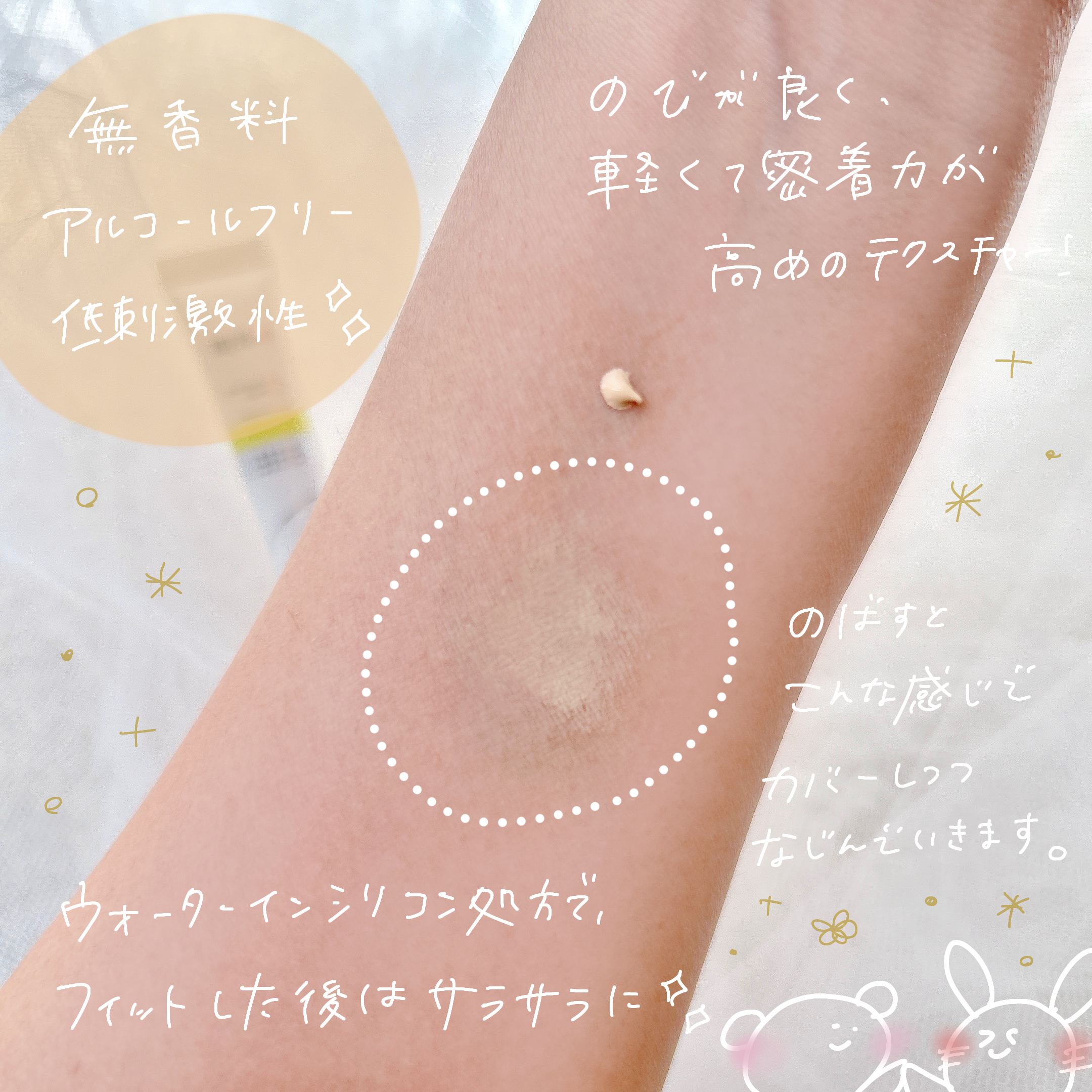 イプノス シーバムクリア リペアクリーム/ACSEINE/フェイスクリームを使ったクチコミ（3枚目）