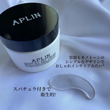 APLIN オールキルクリームのクチコミ「🍋
【APLIN】
Spot All Kill Cream  50g

今韓国でも話題のｵｰﾙ.....」（3枚目）