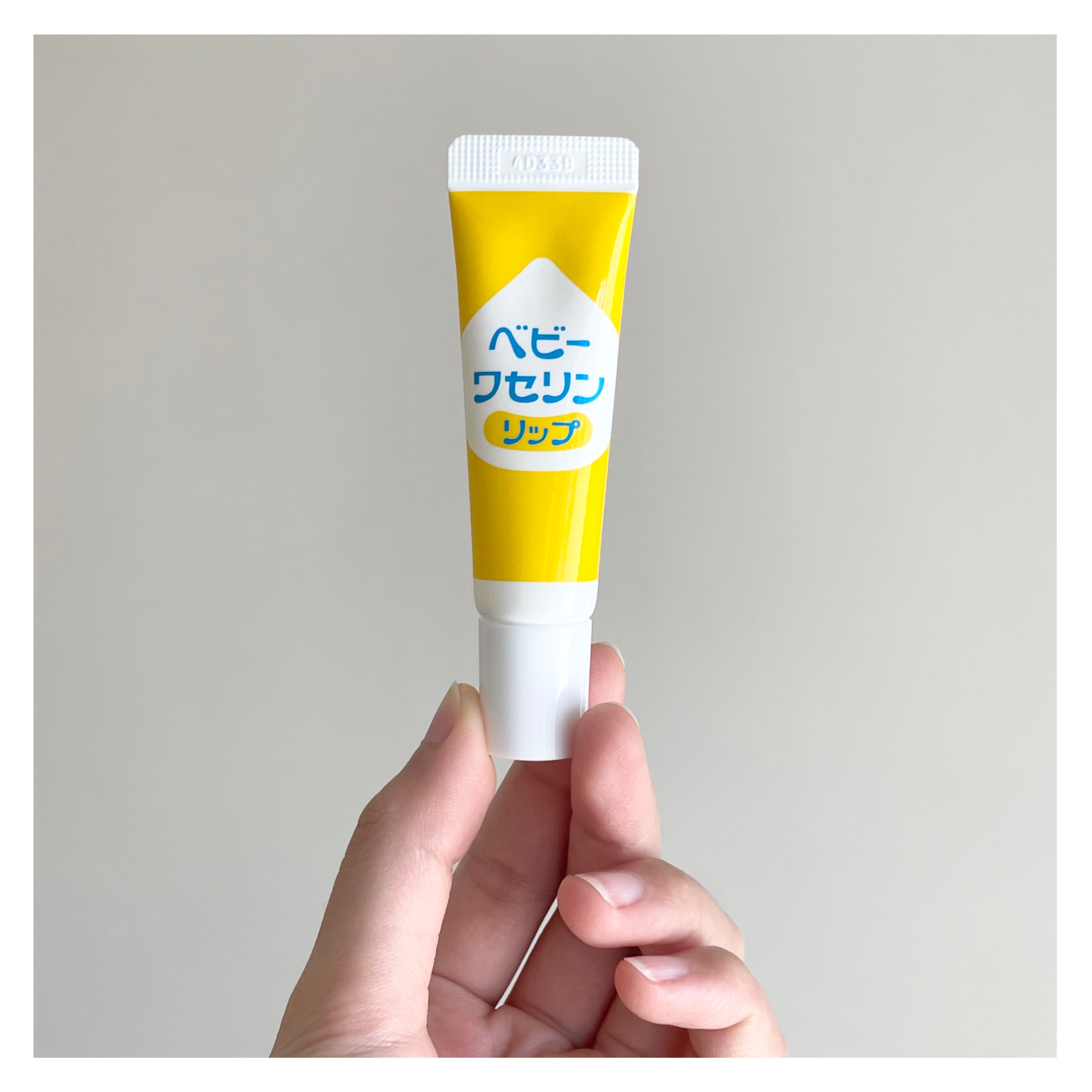 ベビーワセリンリップ/健栄製薬/リップクリームを使ったクチコミ（1枚目）