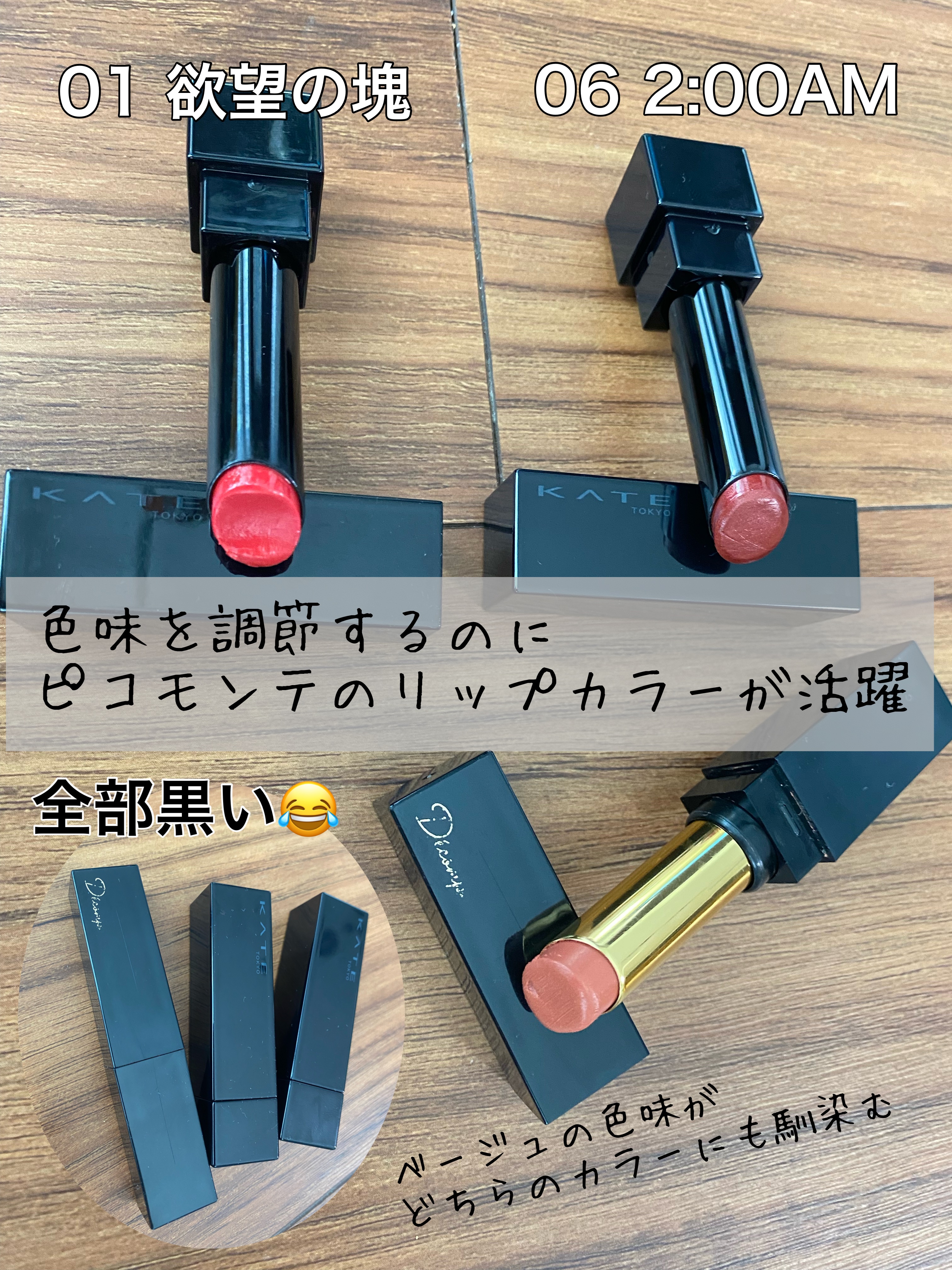 DEリップカラー 01 ピーチ/ピコモンテ/口紅を使ったクチコミ（2枚目）