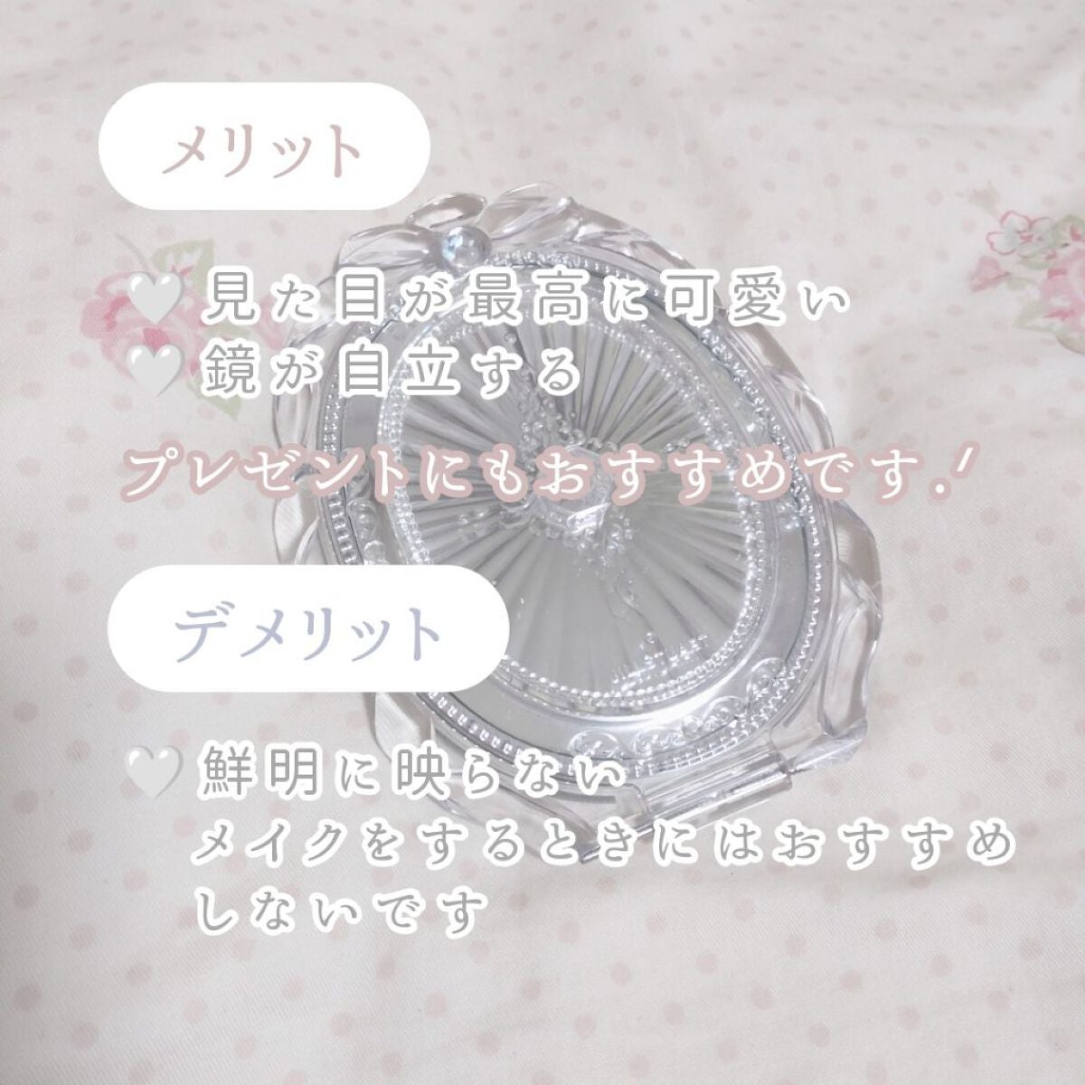 ジルスチュアート JILL STUARTミラー 鏡 手鏡 Compact Mirror ジル ...
