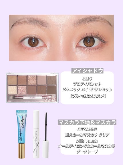 プロ アイ パレット/CLIO/アイシャドウパレットを使ったクチコミ(2枚目)