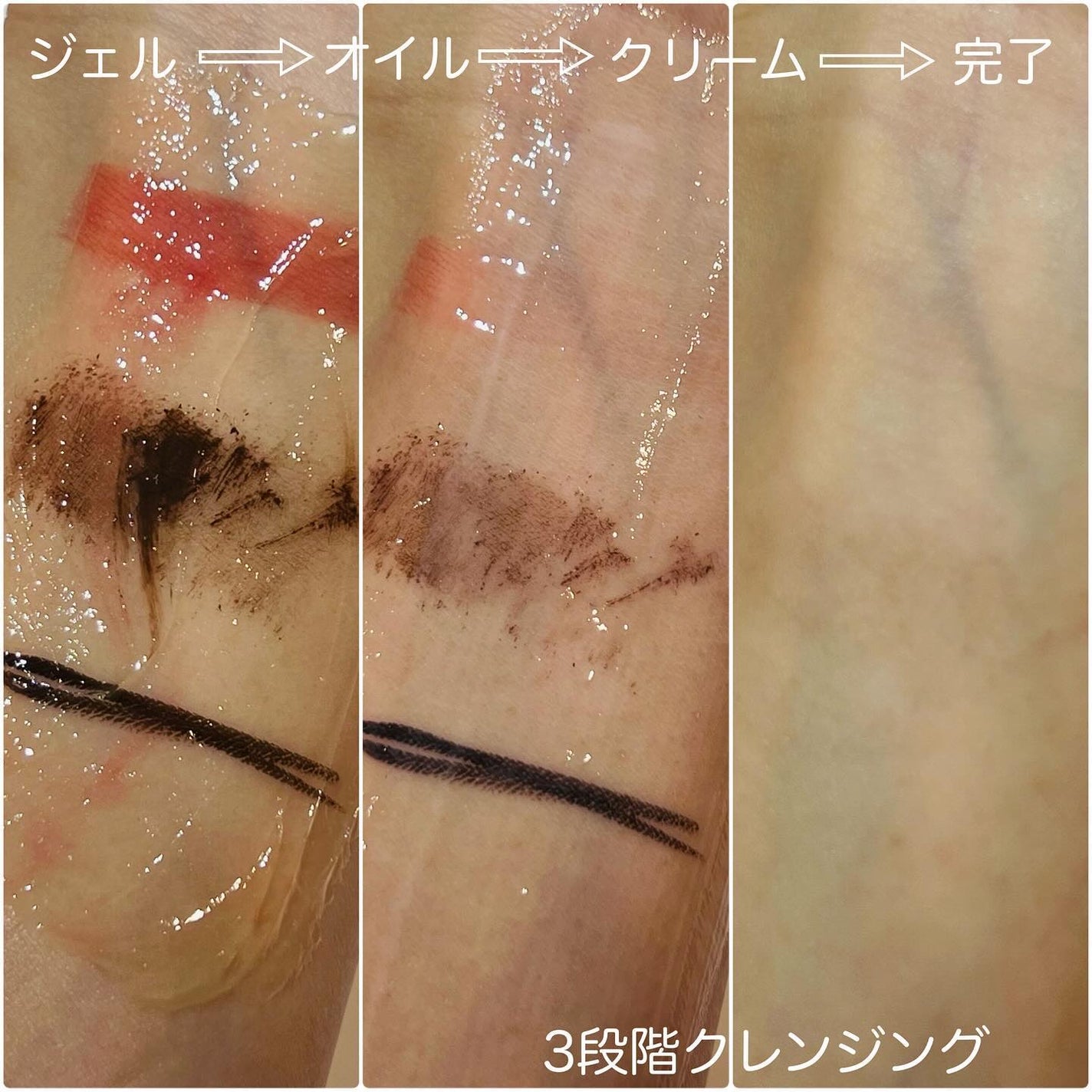 グロービタオイル イン ジェル クレンザー オレンジ&ネロリ/AROMATICA/クレンジングジェルを使ったクチコミ(4枚目)