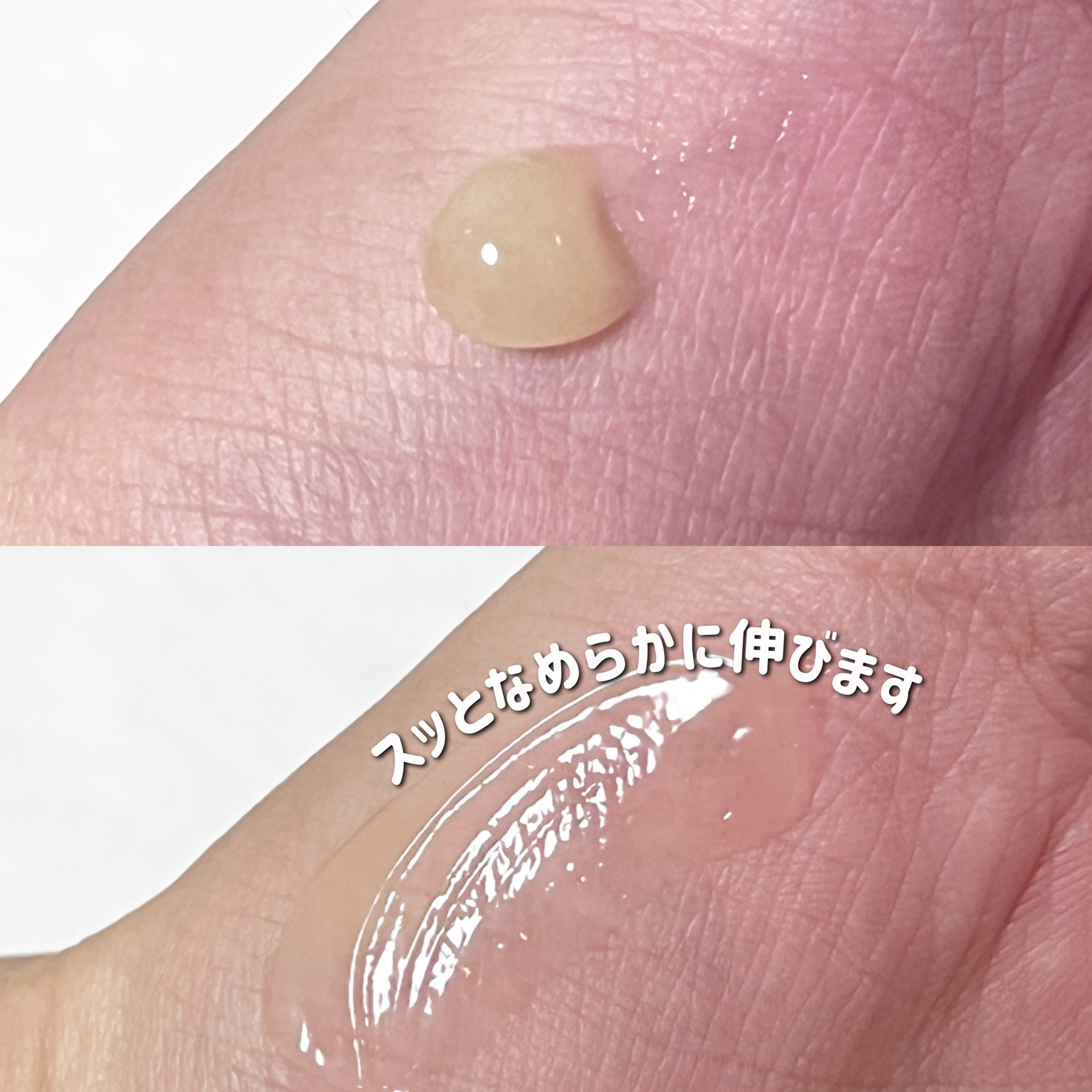 エレンシリア cpp コラーゲン 80 インテンシブ アイクリーム/Elensilia/アイケア・アイクリームを使ったクチコミ（3枚目）