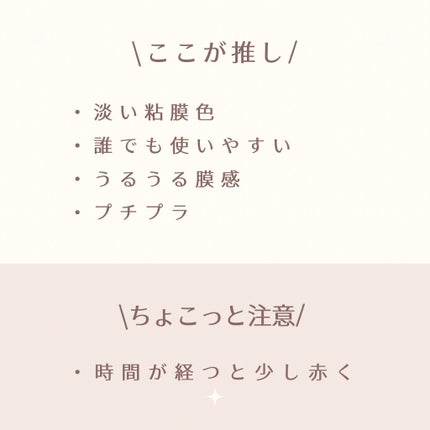 ジューシーラスティングティント/rom&nd/リップティントを使ったクチコミ(5枚目)