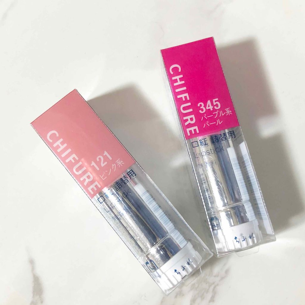 口紅(詰替用)/ちふれ/口紅を使ったクチコミ(1枚目)