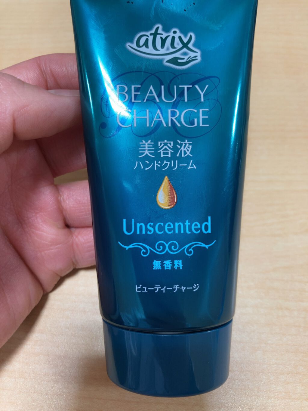 ビューティーチャージ 無香料/アトリックス/ハンドクリームを使ったクチコミ(1枚目)