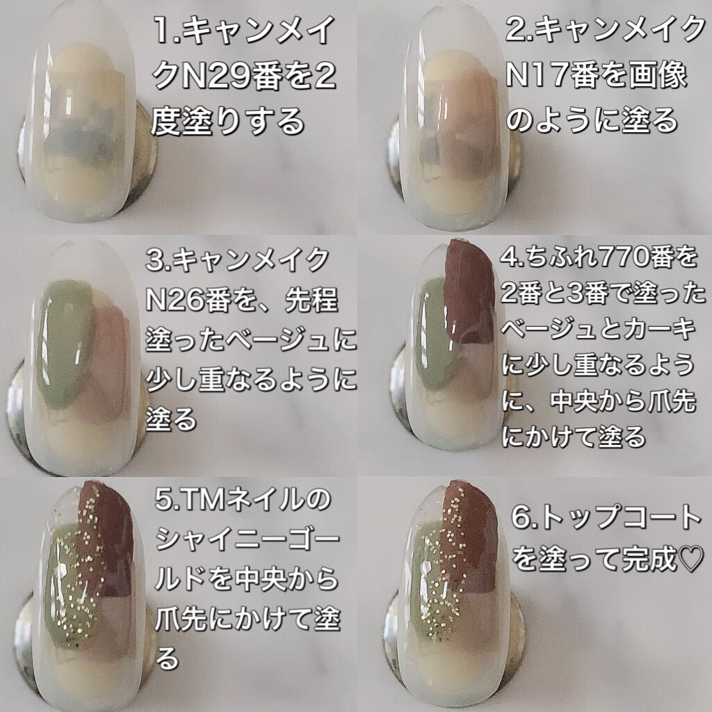カラフルネイルズ/キャンメイク/マニキュアを使ったクチコミ(4枚目)
