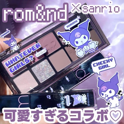 ベターザンパレット/rom&nd/アイシャドウパレットを使ったクチコミ(1枚目)