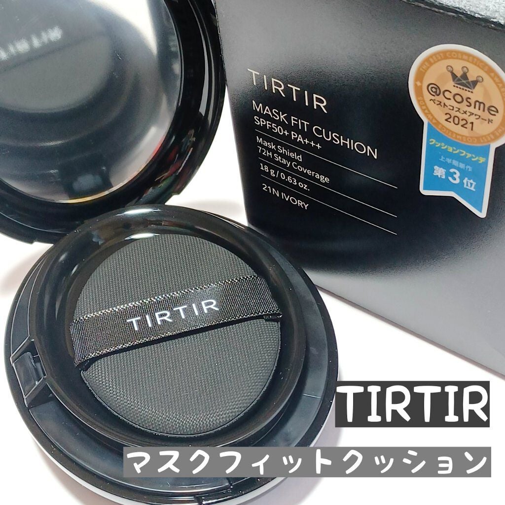 マスクフィットクッション/TIRTIR(ティルティル)/クッションファンデーションを使ったクチコミ(1枚目)