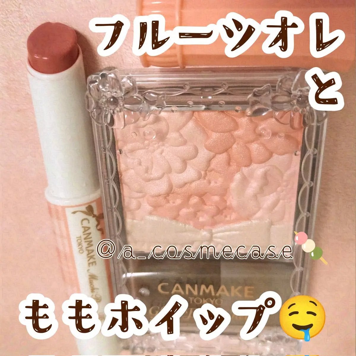 グロウフルールチークス/キャンメイク/パウダーチークを使ったクチコミ(1枚目)