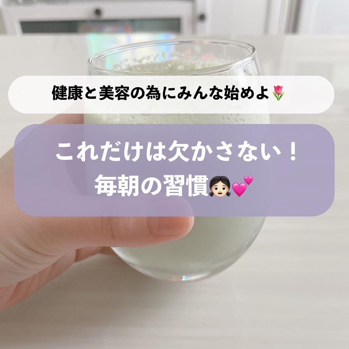 Ashitaba Aojiru/WAKANA/青汁を使ったクチコミ（1枚目）