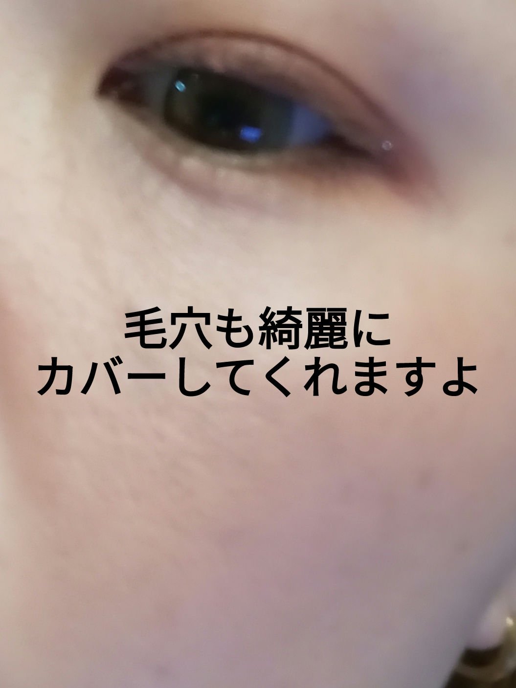 セラムフィット フルカバー マットクッション/ByUR/クッションファンデーションを使ったクチコミ（2枚目）