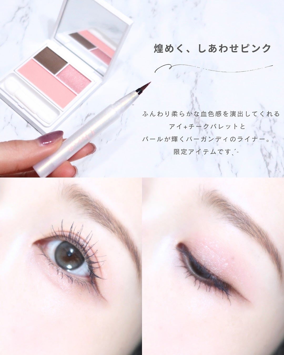 フェイスカラーパレットEX/チャコット・コスメティクス/アイシャドウパレットを使ったクチコミ(2枚目)