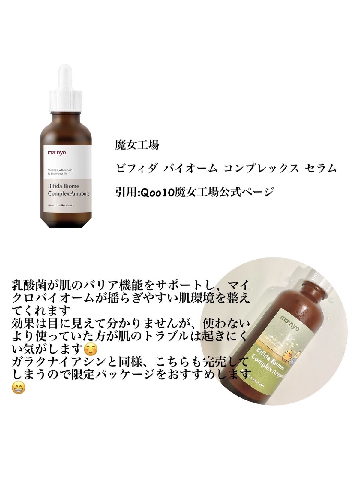 トリデン ダイブインマスクパック/Torriden/シートマスク・パックを使ったクチコミ（3枚目）