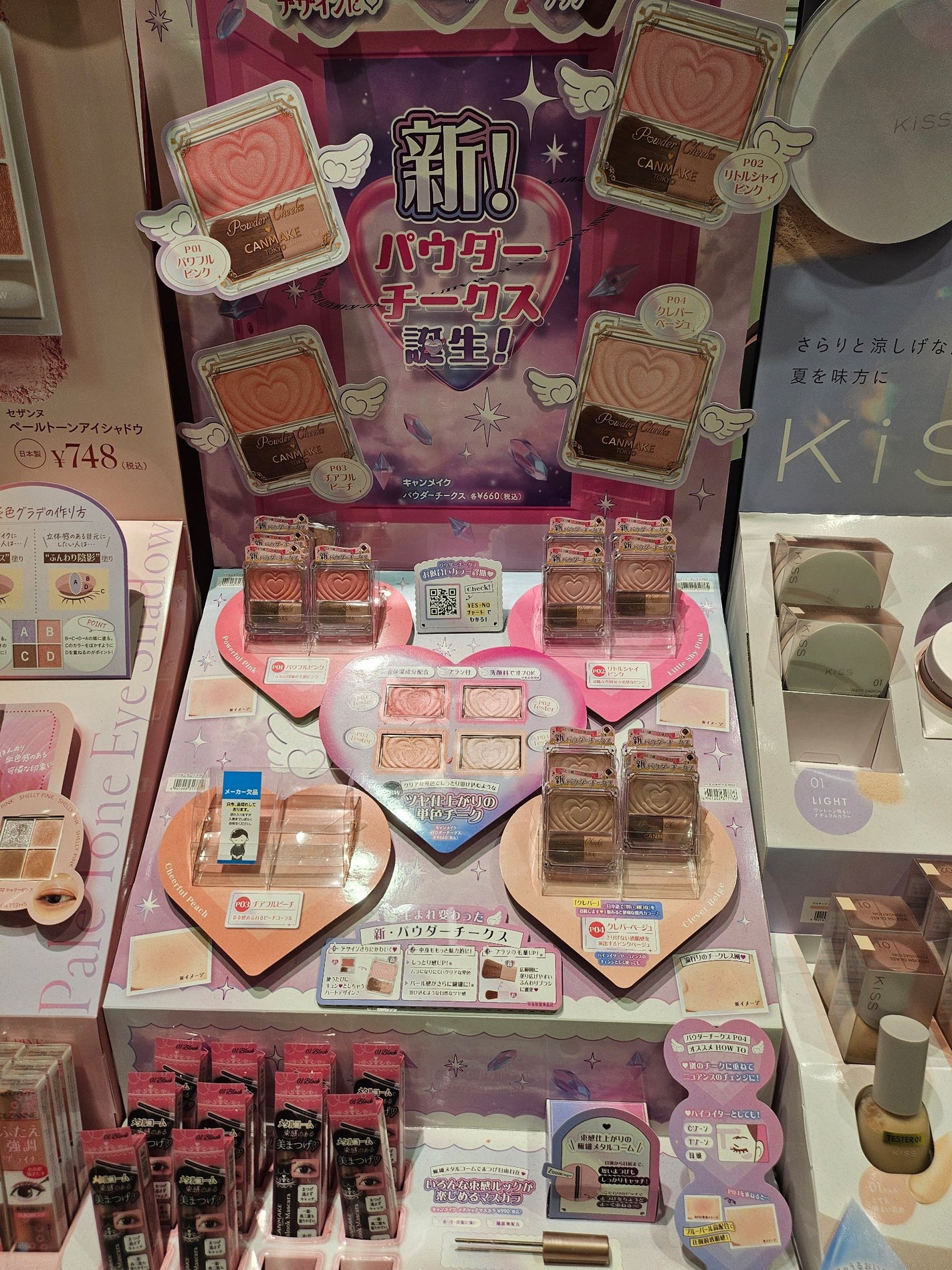 ðì ëð on LIPS ãæ¬²ããã£ããã®å£²ã£ãŠããã©ããã..ãïŒ8æç®ïŒ