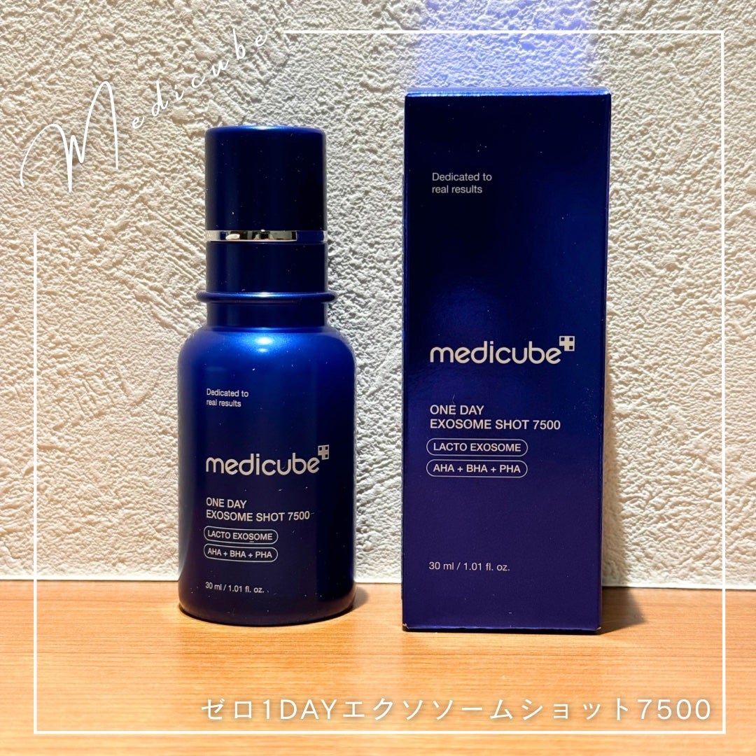 ゼロ1DAYエクソソームショット7500/MEDICUBE/美容液を使ったクチコミ(1枚目)