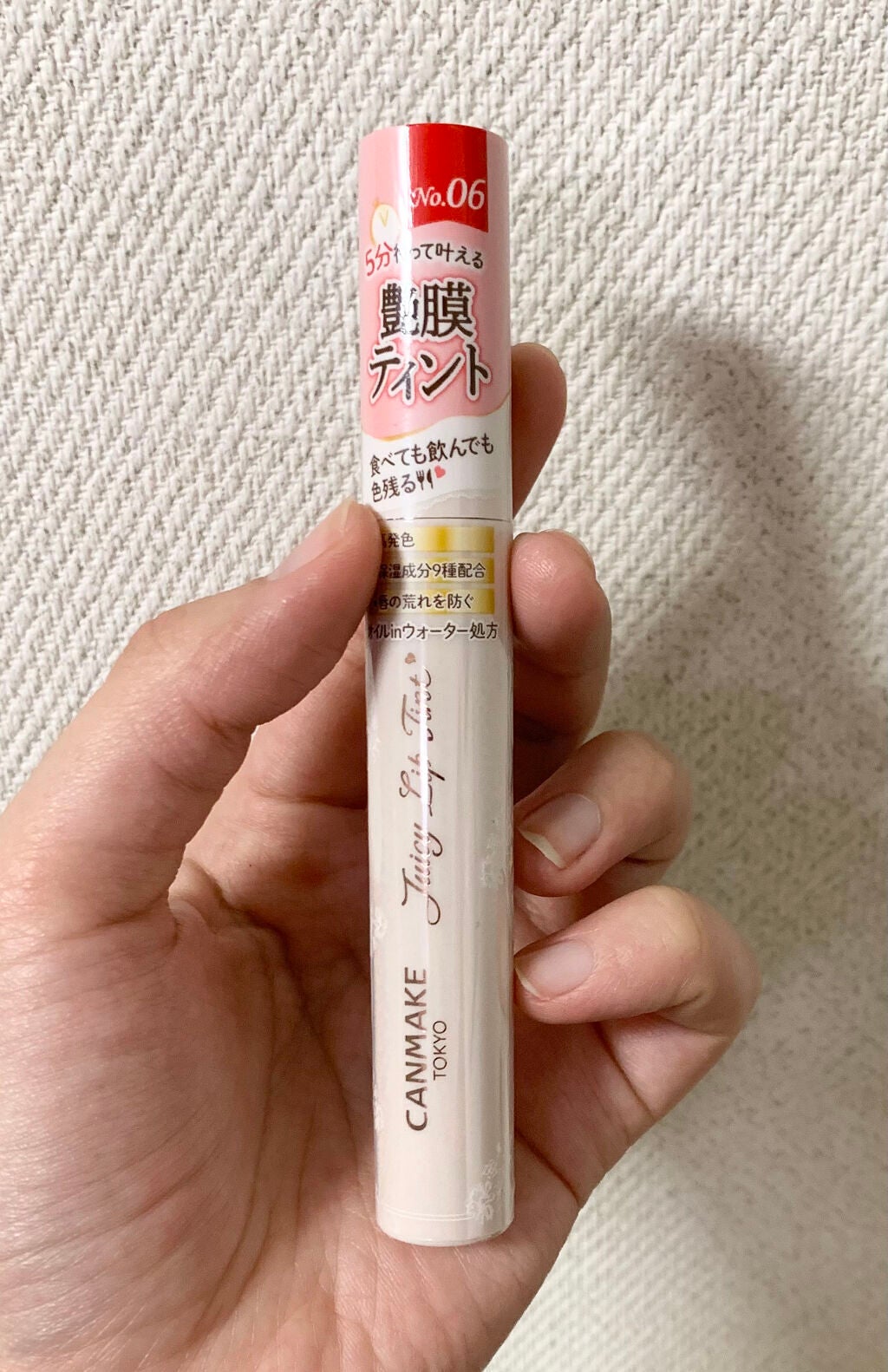 ジューシーリップティント/キャンメイク/口紅を使ったクチコミ(1枚目)