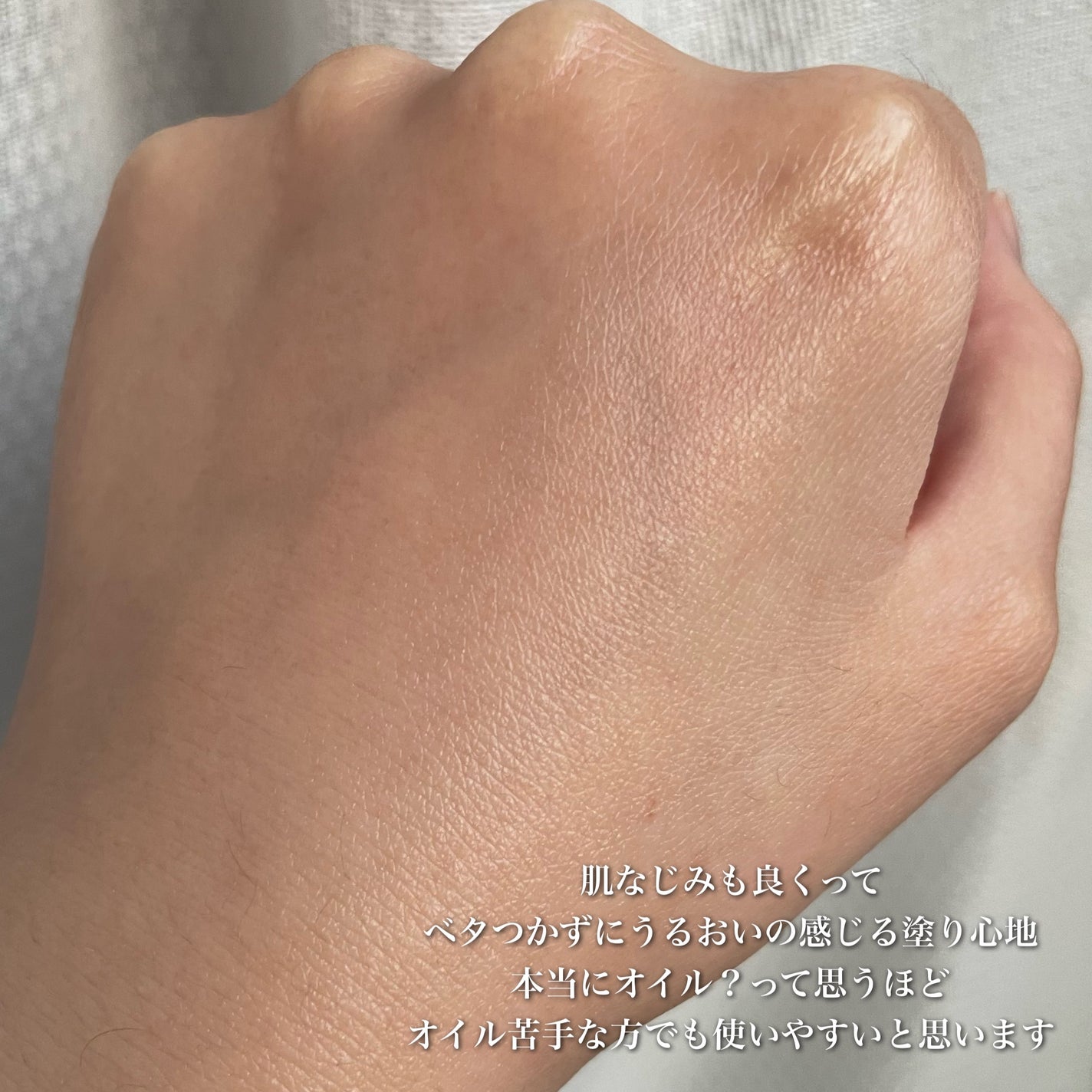 高品位「スクワラン」/HABA/フェイスオイルを使ったクチコミ(5枚目)