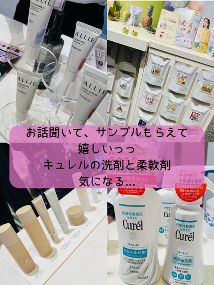 ちろこ on LIPS 「あいたい美的2024に初参戦してきました⸝⋆30分前に着いちゃ..」(4枚目)