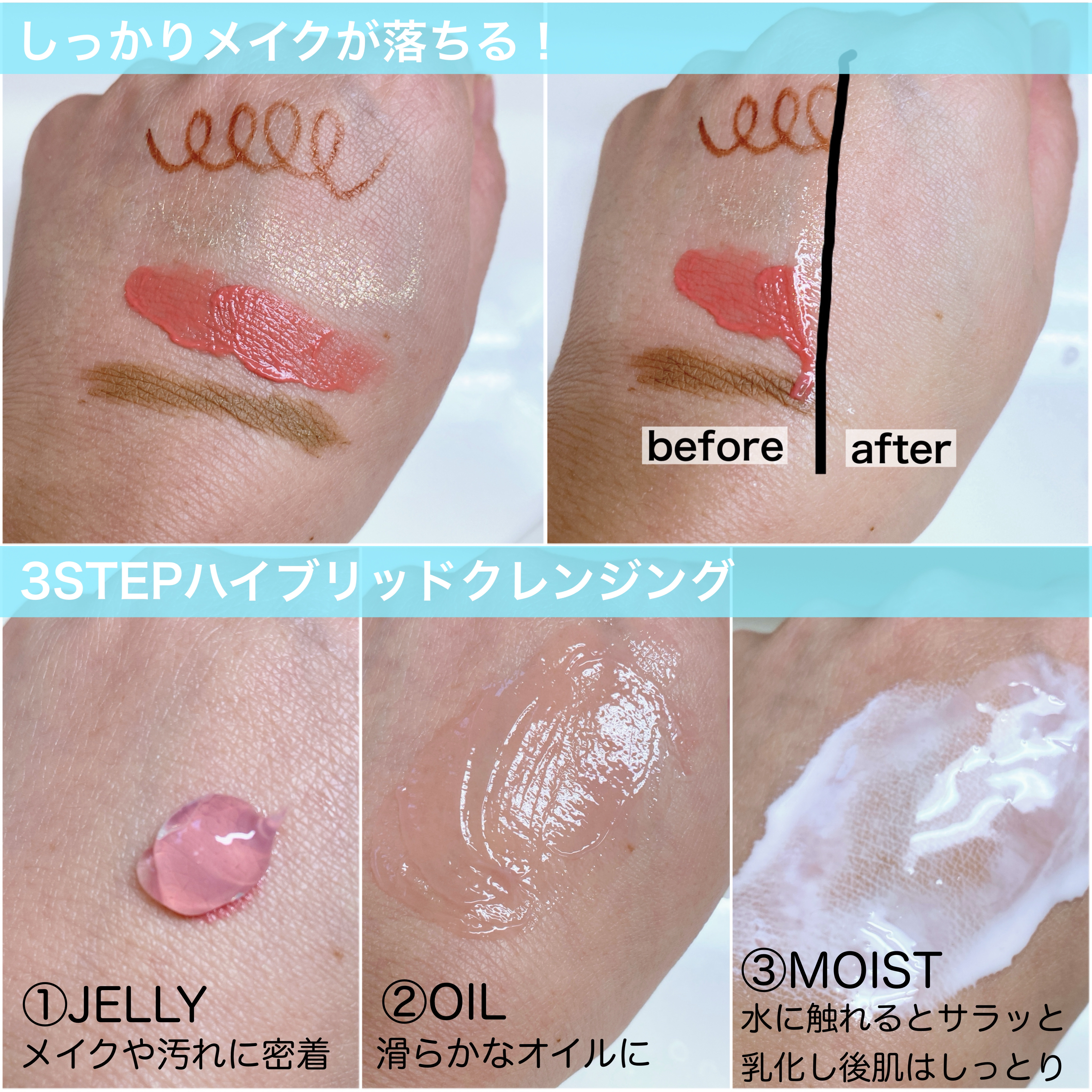  RTXフリークレンジングオイルペースト/Dr.G/オイルクレンジングを使ったクチコミ（3枚目）