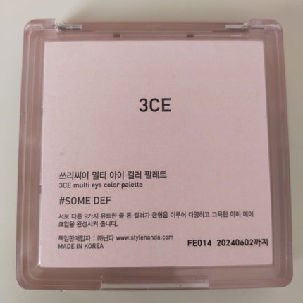3CE マルチアイカラーパレット/3CE/アイシャドウパレットを使ったクチコミ(3枚目)