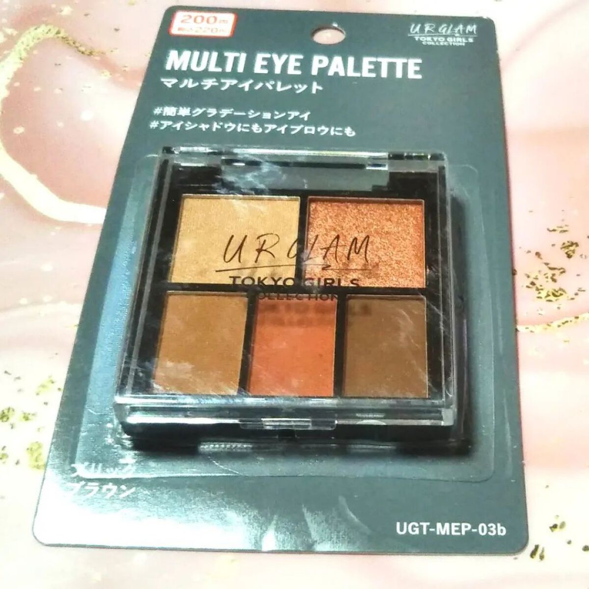 ごくふわブラシ/DAISO/メイクブラシを使ったクチコミ（2枚目）