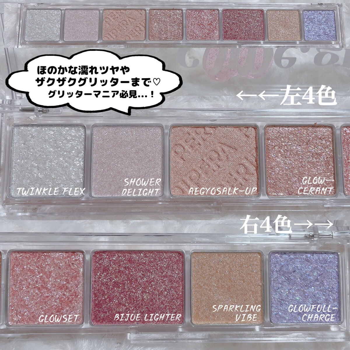 オール テイク ムード パレット(24AD) 【旧】14 COME GLOSSER/PERIPERA/アイシャドウパレットを使ったクチコミ（3枚目）