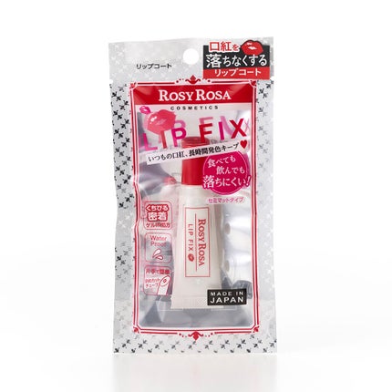 リップフィックス/ロージーローザ/リップグロスを使ったクチコミ(6枚目)