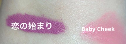 マルチフェイス スティック/FASIO/ジェル・クリームチークを使ったクチコミ(3枚目)