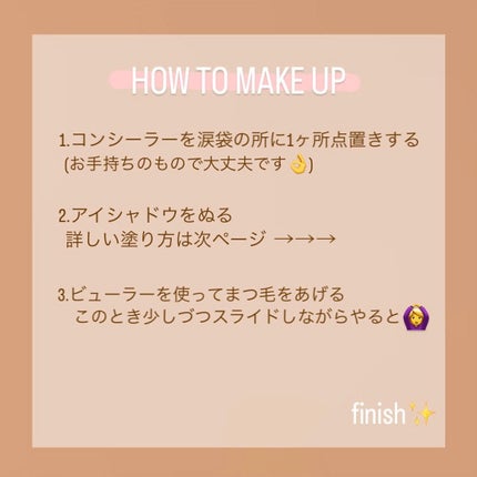 パーフェクトマルチアイズ/キャンメイク/アイシャドウパレットを使ったクチコミ(3枚目)