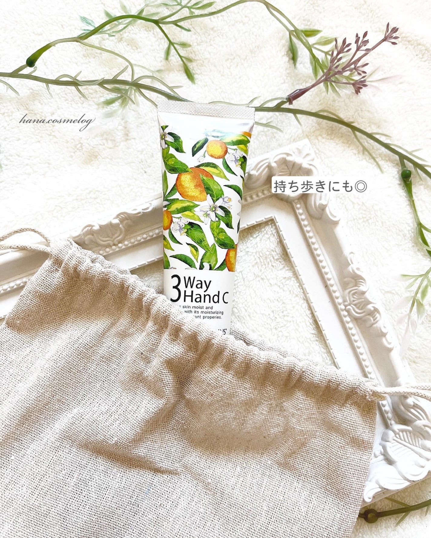 ハンドクリーム/3ウェイ/ハンドクリームを使ったクチコミ(4枚目)